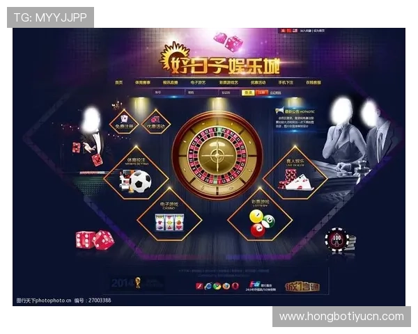 十六浦赌博娱乐城最新优惠活动，丰富多样的娱乐体验等你来享受