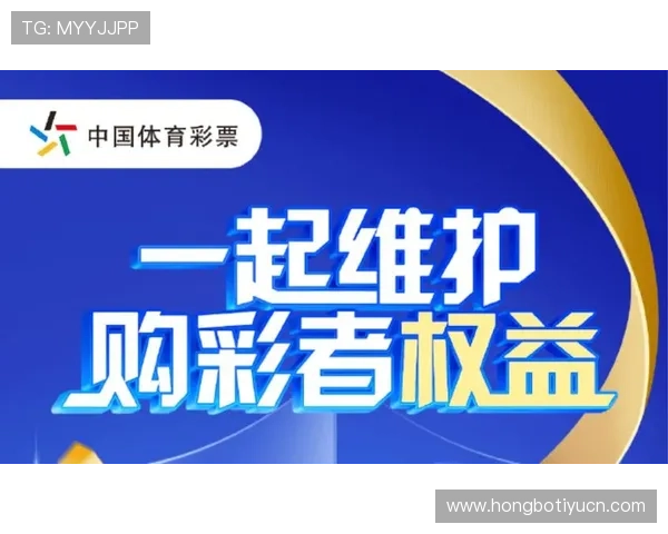 彩票中国官网安全保障措施,确保每一位购彩者的资金安全与信息隐私 彩票中国官网安全保障措施,确保每一位购彩者的资金安全与信息隐私