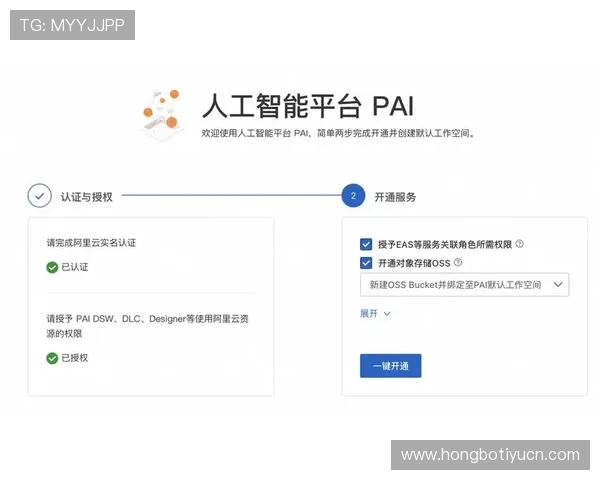开云官网平台登录与账号管理操作指南