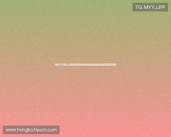 下载666娱乐app官方版,享受世界杯期间的专属互动社区,分享赛事精彩瞬间与球迷热议 下载666娱乐app官方版,享受世界杯期间的专属互动社区,分享赛事精彩瞬间与球迷热议
