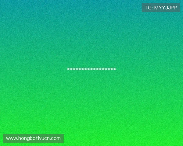 必赢电子娱乐场结合世界杯主题推出丰富的线上娱乐活动提升用户参与感 必赢电子娱乐场结合世界杯主题推出丰富的线上娱乐活动提升用户参与感