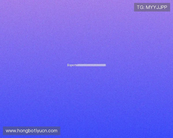 B sports开户常见问题解答及优化注册流程的实用技巧