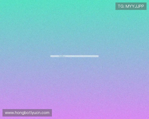 星光娱乐官网:2026世界杯球队战术分析与比赛策略揭秘,助你深入理解比赛背后 星光娱乐官网:2026世界杯球队战术分析与比赛策略揭秘,助你深入理解比赛背后