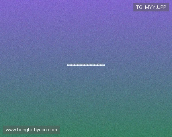 乐竞体育官方网站账户安全设置指南保障您的账户信息安全